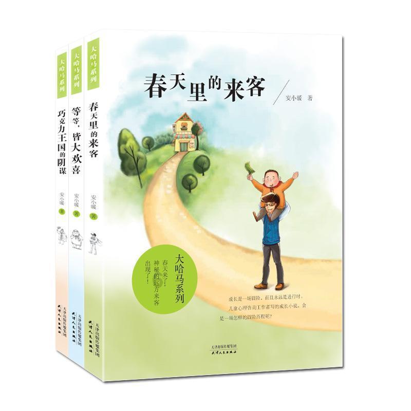 赏金猎人团