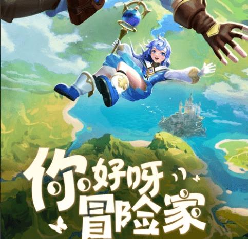 滚动的奶酪选关版