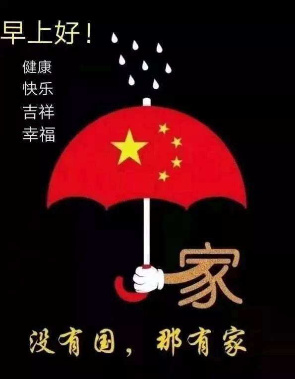 救援瓢虫宝宝