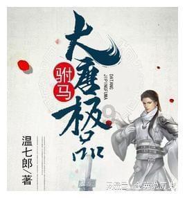 卡通骆驼救援